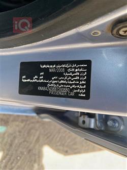 كيا بيكانتو